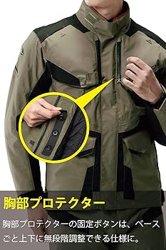 Amazon | [RSタイチ] バイク用 秋冬春 防水 防寒 通気性 CE